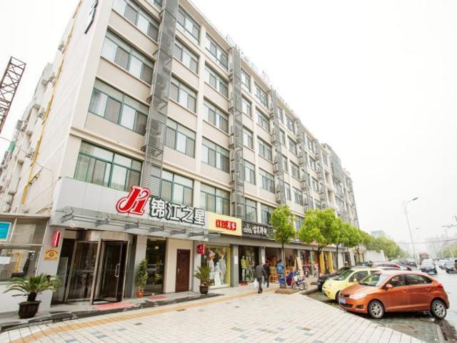 Jinjiang Inn Kunshan Chunhui Road Суджоу Екстериор снимка